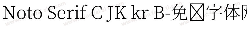 Noto Serif C JK kr B字体转换